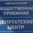 вывеска.png - Эртильский район