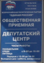 вывеска.png