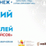 24 ноября состоится VIII Воронежский форум предпринимателей. - Эртильский район