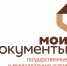 Будущее – рядом! В Советском районе г.Воронежа начал работу современный центр госуслуг - СМАРТ-МФЦ. - Эртильский район