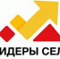 Приглашаем принять участие в конкурсе «Лидеры села». - Эртильский район