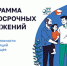 Министерство финансов Российской Федерации приглашает пройти опрос о заинтересованности участия граждан в программе долгосрочных сбережений. - Эртильский район