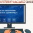 Доступ к сервису «Личный кабинет налогоплательщика для физических лиц» можно получить в центрах «Мои Документы». - Эртильский район