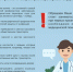 Роспотребнадзор информирует!. - Эртильский район