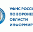 Мобильные офисы ФНС в МФЦ: решаем налоговые вопросы без очередей!. - Эртильский район