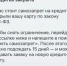 Осторожно! Мошенники!. - Эртильский район