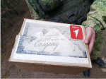 Более 120 посланий отправились из Россоши бойцам СВО!.