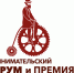 Премия Столля – 2025. - Эртильский район