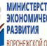 Опрос потребителей товаров и услуг. - Эртильский район