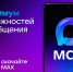 МАХ — это быстрый и легкий мессенджер для пользователей. - Эртильский район