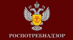 Об открытии в ТО Управления Роспотребнадзора по Воронежской области в Аннинском, Бутурлиновском, Таловском, Эртильском районах «горячей линии»  по вопросам цифровой маркировки товаров.