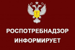 В территориальном отделе Управления Роспотребнадзора по Воронежской области в Аннинском, Бутурлиновском, Таловском, Эртильском районах  с 24 ноября  по 5 декабря откроют «горячую линию» по вопросам профилактики ВИЧ-инфекции, посвященную Всемирному Дню бо.