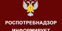 Об открытии в ТО Управления Роспотребнадзора по Воронежской области в Аннинском, Бутурлиновском, Таловском, Эртильском районах «горячей линии»  по вопросам защиты прав потребителей транспортных услуг. - Эртильский район