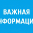 Горячая линия. - Эртильский район