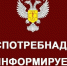 Рекомендации при выборе стеклоомывающей жидкости.. - Эртильский район