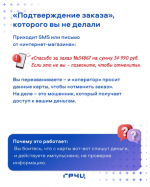 Мошенники в сети: как себя обезопасить?.