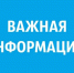 Порядок действий при обнаружении обломков БПЛА. - Эртильский район