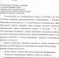 15.04.2026 г. в 10.00 часов в большом зале Администрации Эртильского муниципального района по адресу: г. Эртиль, пл. Ленина, 1 состоятся публичные слушания по проекту Решения Совета народных депутатов Эртильского муниципального района «Об исполнении район. - Эртильский район