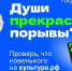 Пушкинская карта - твой пропуск в мир искусства!. - Эртильский район