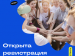 «Молгород» возвращается! Если ты давно хотел попробовать что-то новое, познакомиться с крутыми людьми и провести лето с пользой вот твой шанс..